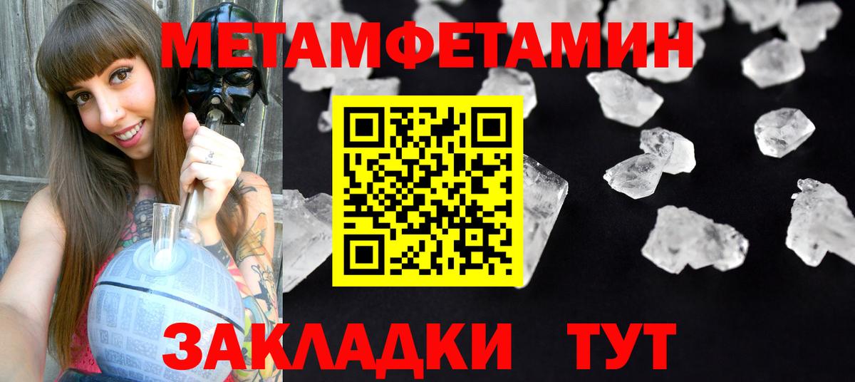 Амфетамин Розовый  Вход с VPN  АМФЕТАМИН  Волгодонск 