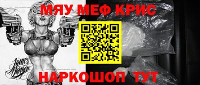 кокаин перу Татарск