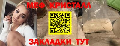 кокаин перу Татарск
