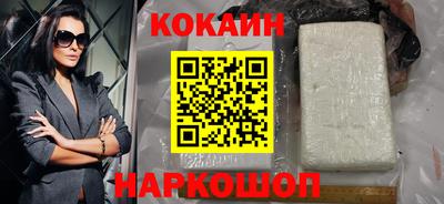 кокаин перу Татарск