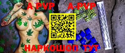 a pvp Тара