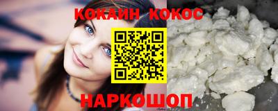 кокаин перу Татарск
