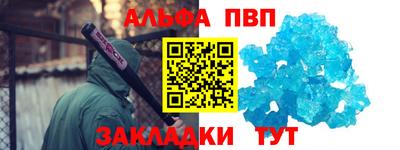 a pvp Тара