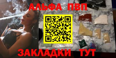 кокаин перу Татарск