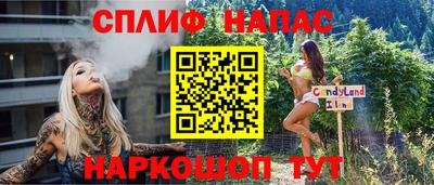 кокаин перу Татарск