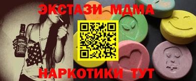 кокаин перу Татарск