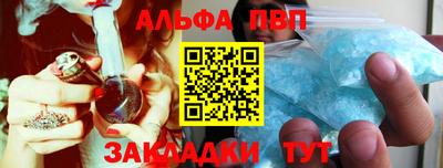 кокаин перу Татарск