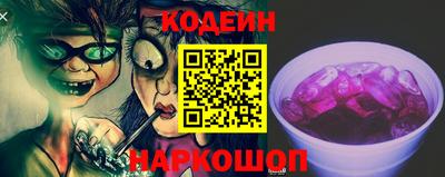 кокаин перу Татарск