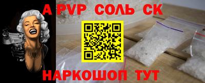 кокаин перу Татарск