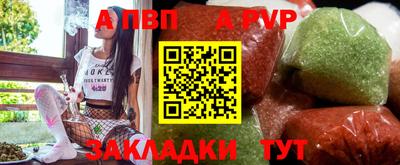 a pvp Тара