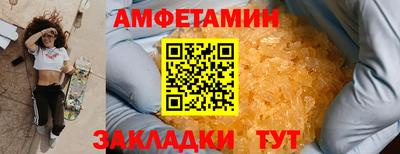 кокаин перу Татарск