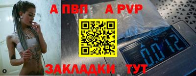 кокаин перу Татарск