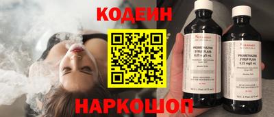 кокаин перу Татарск