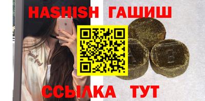 шишки Тверь