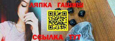 шишки Тверь