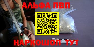 кокаин перу Татарск