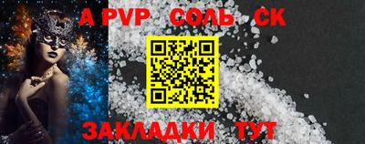 a pvp Тара