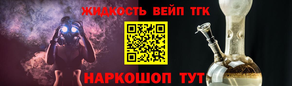 Дистиллят ТГК Wax Волгодонск