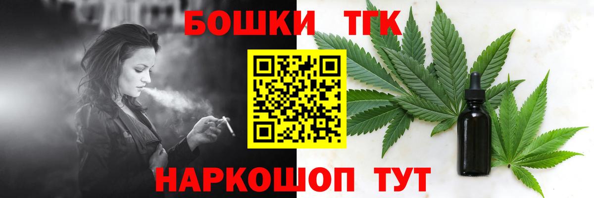 МАРИХУАНА OG Kush Волгодонск